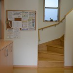 えきちかメゾン元住1